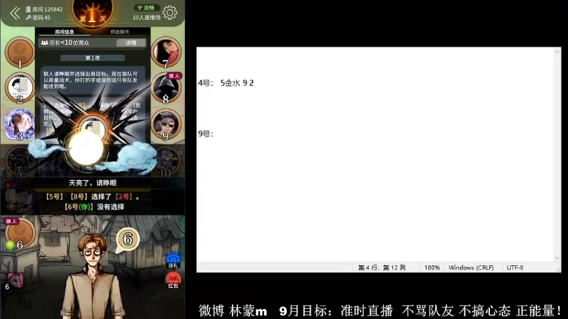 【2022-09-29 22点场】林蒙m：【林蒙】冲国服鲁班
