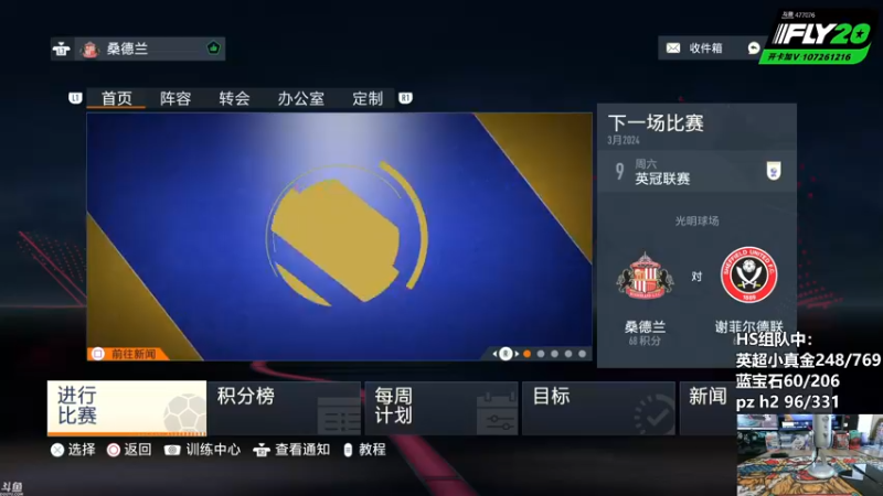【2022-09-30 04点场】Nonoroa豆腐：【豆腐】Fly20