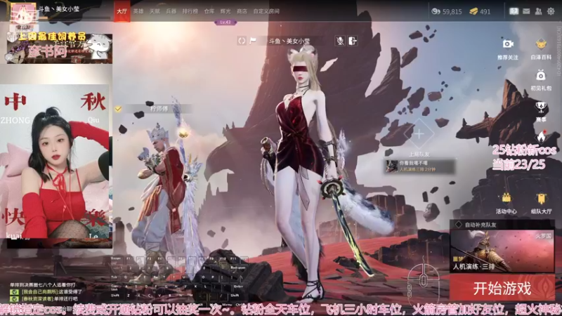 【2022-09-29 13点场】美女小莹：白衬衫小短裤，我是小莹你记住！