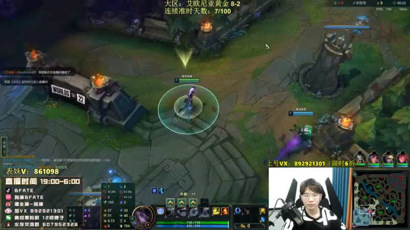 【2022-09-30 02点场】狗康Bfate丶：不灭5000血巨人皎月一打5教学！