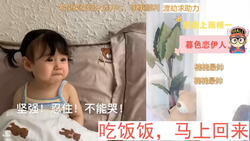 【2022-09-30 13点场】Sa叁儿：【成都】不过5星不下播