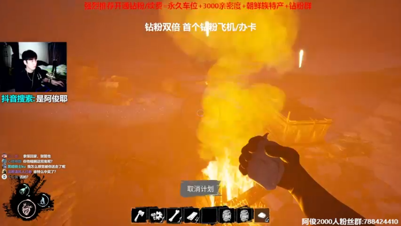【2022-09-30 17点场】阿俊丶ll：【阿俊】斗鱼第一白给之王！