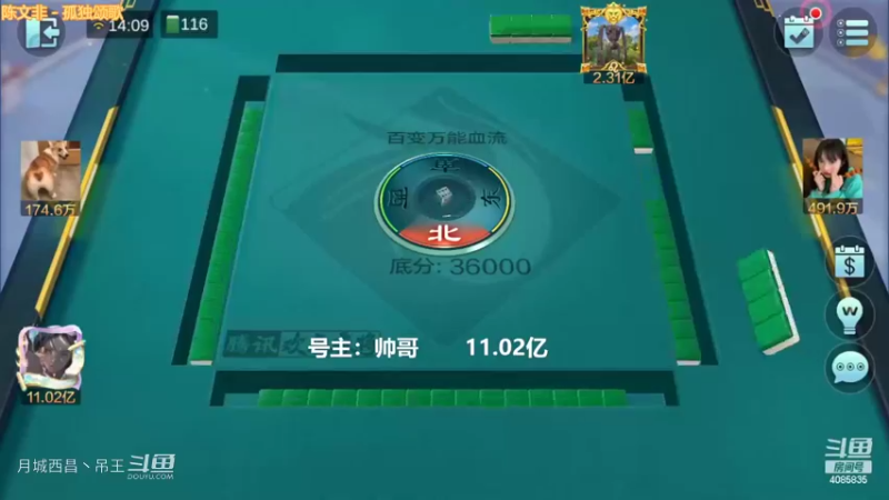百变万能，这5000W输的莫名其妙