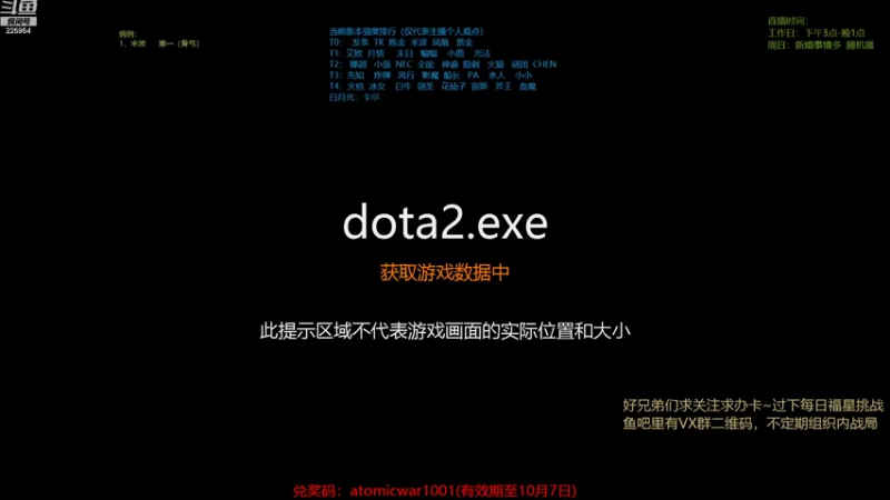 【2022-09-30 15点场】0o桂总o0：原子战争  大家国庆快乐~