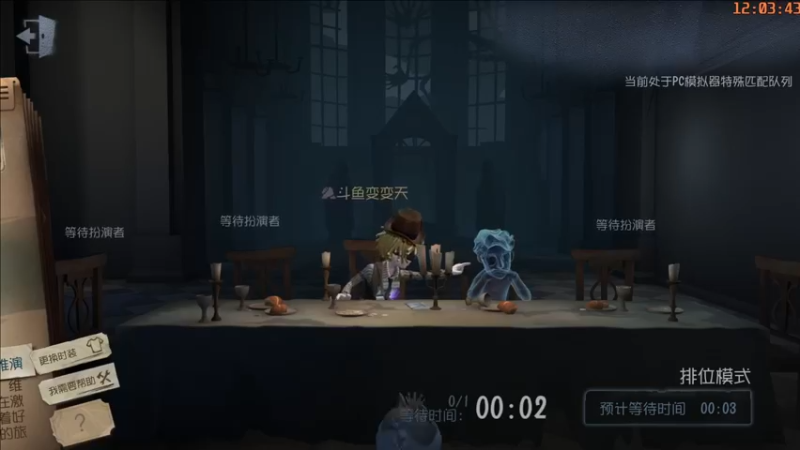 【2022-09-30 12点场】这天是要变变了：【变变天】一个普通人的直播间