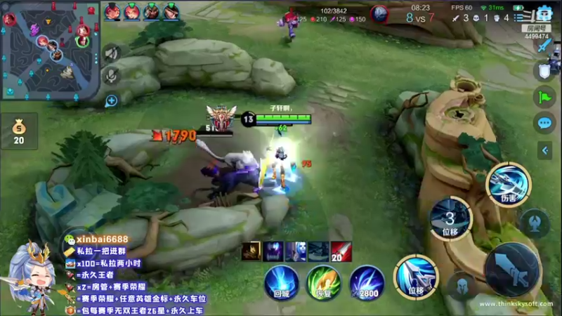 【2022-09-30 16点场】电竞信白丶：国服韩信带粉  有车位