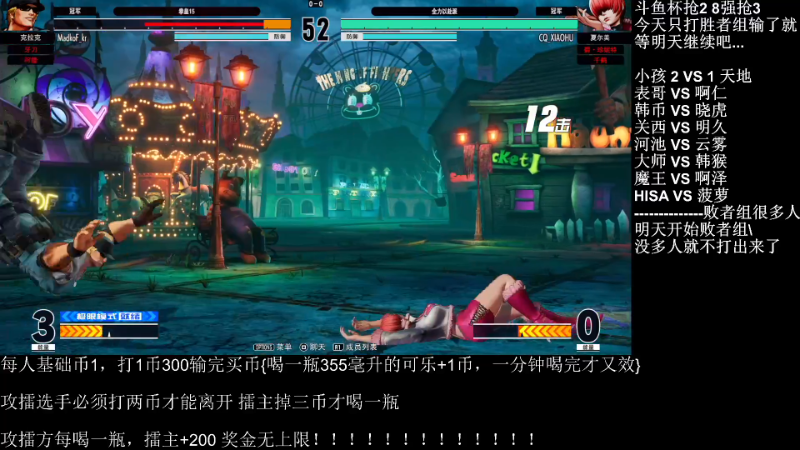 【格斗游戏】战神_河池VR的精彩时刻 20220930 07点场