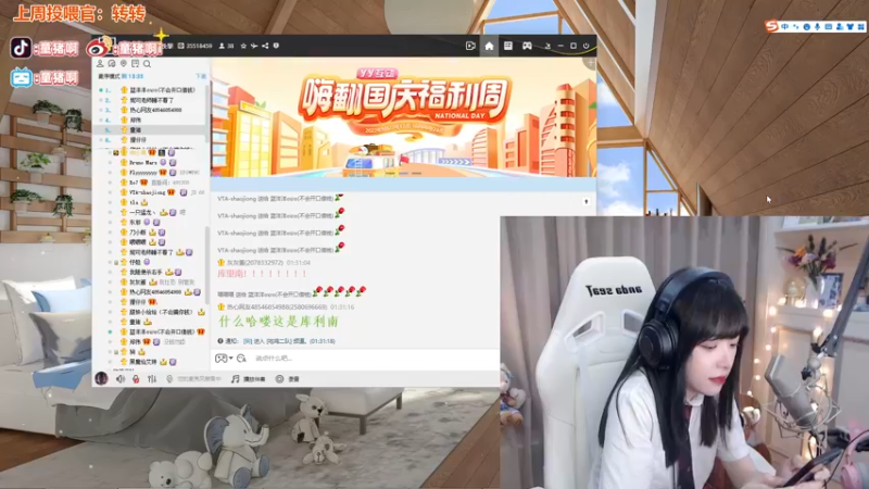 【2022-09-30 01点场】童猪啊i：奈斯，这把发了