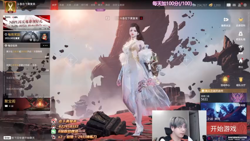 【2022-09-29 22点场】在下黄复来：【黄复来】 心不死，行不止！