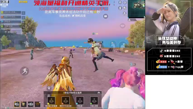 【2022-09-30 07点场】詹壹壹：小詹：赛季初房管带上战神