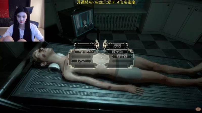 【2022-09-30 01点场】野生小师妹：【双倍亲密】恐怖游戏！