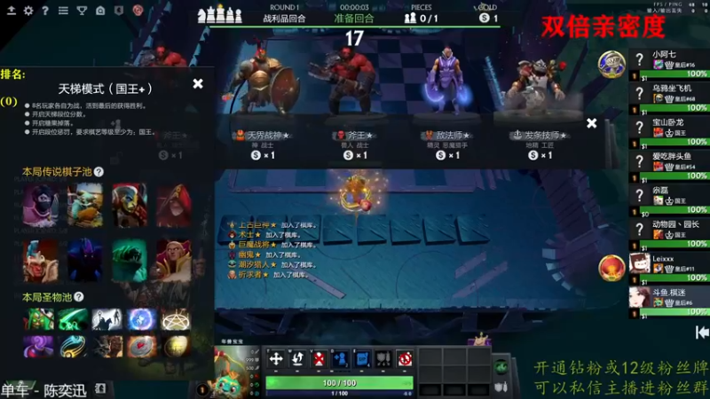 【2022-09-29 15点场】棋迷iluhr：双倍亲密度.无名之人.努力就好