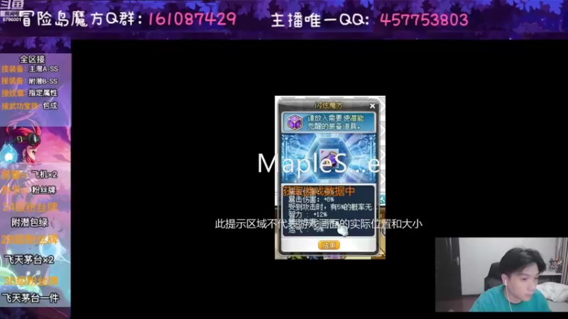 【2022-09-29 19点场】Yehooo：双倍亲密度的冒险！