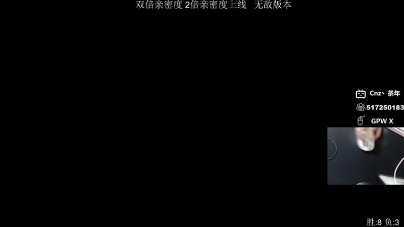 【2022-09-29 22点场】Cnzlike：『Cnzlike』源氏秒刀流 双倍亲密度