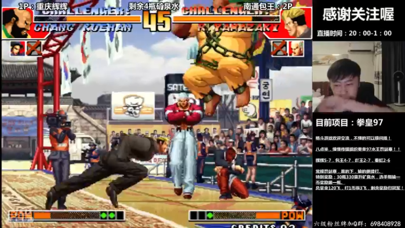 【2022-09-29 22点场】武汉吖王：吖王：憧憬传媒组织拳皇97水王赛~！