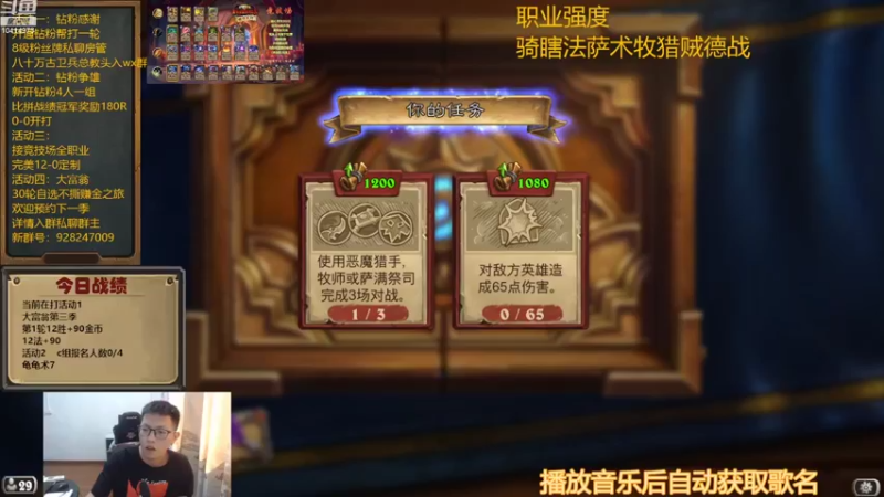 【2022-09-30 13点场】完美竞技古尔丹：钻粉争雄史上最高分骑士