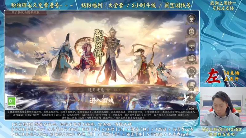 【2022-09-29 15点场】血墨丶：血墨：对弈King！