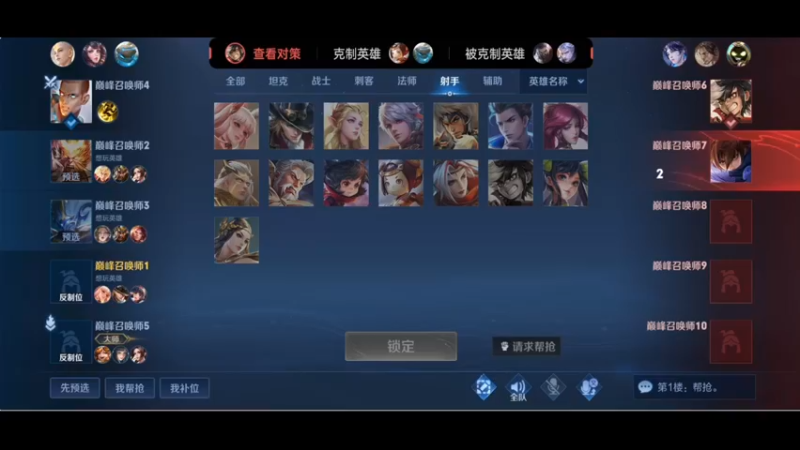 【2022-09-29 20点场】小乐碎片：钻石双倍 体验新皮肤