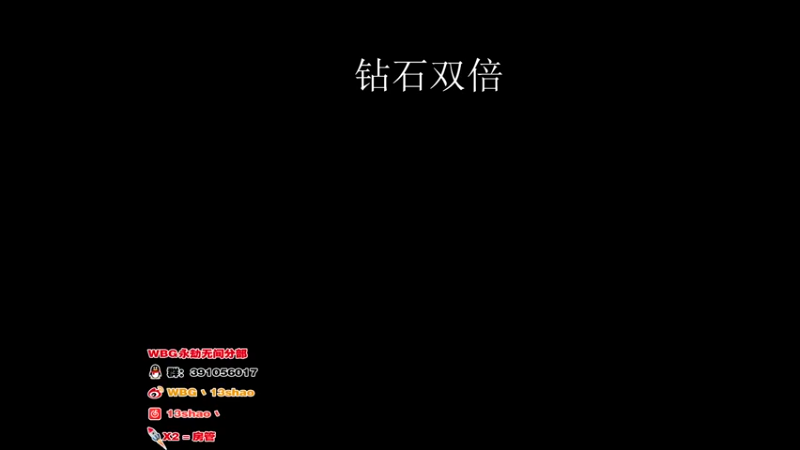 【2022-09-29 20点场】13shao丶：{13shao}  进化形态：究极