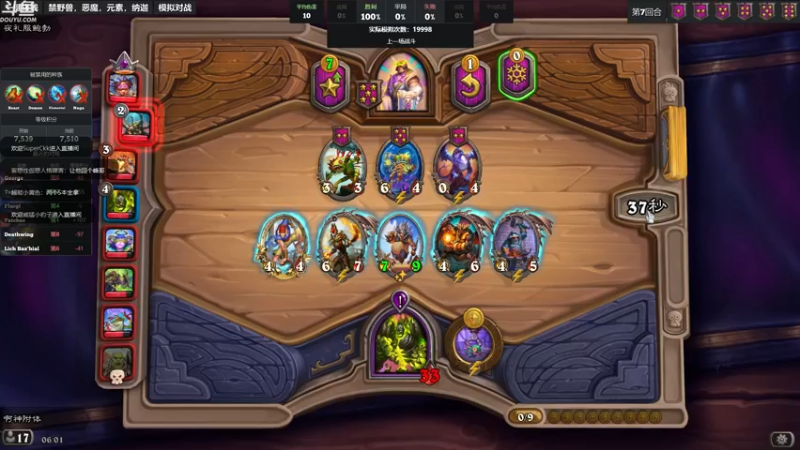 【2022-09-29 06点场】wenshen589：哪有这么容易倒下！