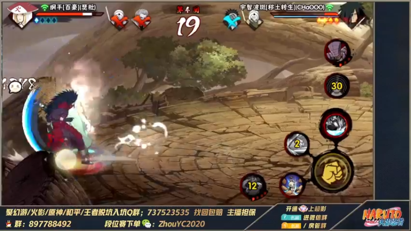 【2022-09-30 18点场】Kurozuka名超：名超：争分夺秒.全力超影