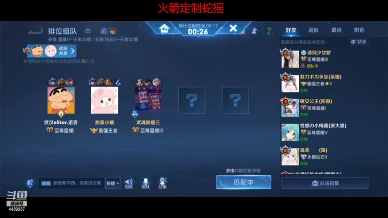 【2022-09-29 22点场】eStarPro橘子：小橘子排位乱杀