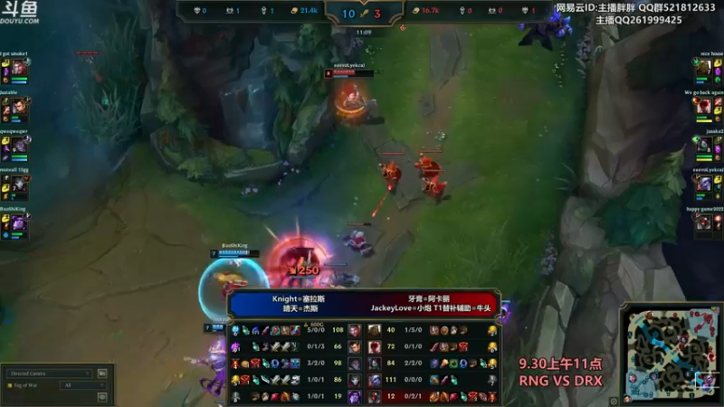 【2022-09-30 00点场】胖胖灬：胖胖OB：美服TES JD EDG全明星