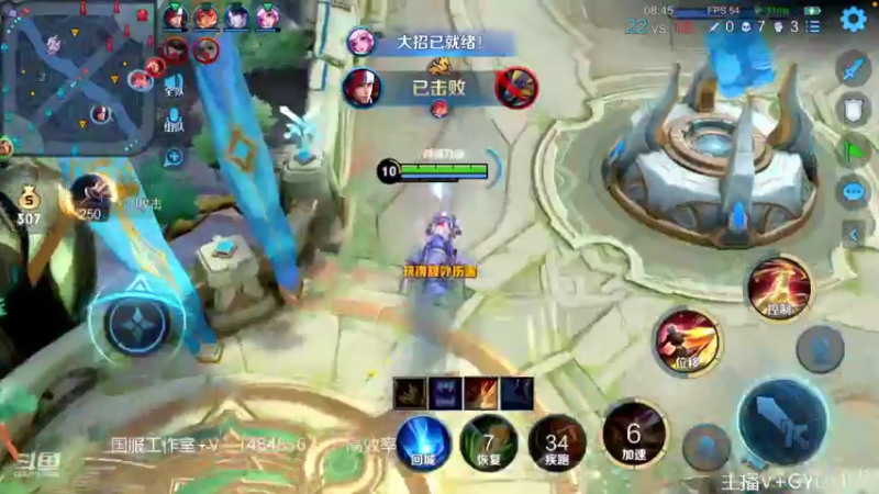 【2022-09-30 13点场】Fly高一刀：高一刀：马上星耀了