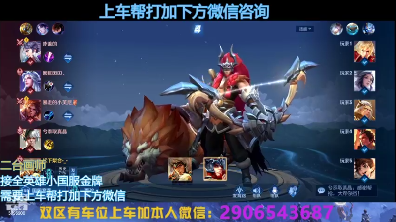 【2022-09-30 17点场】A老回：新赛季打野露露乱杀上王者！