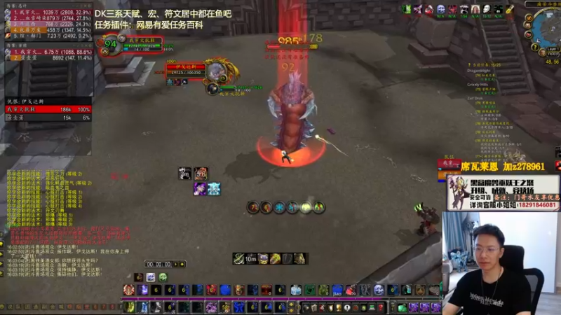 【2022-09-28 16点场】狂人与風：专业死骑首发，席瓦莱恩