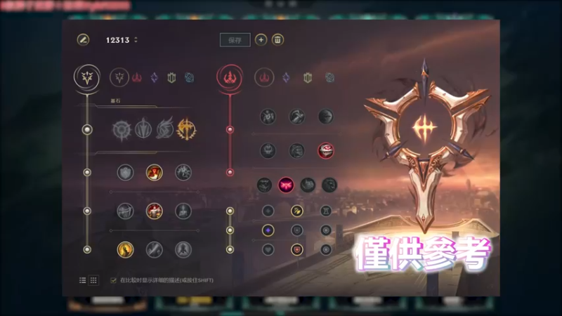 华贵人机也把把二十杀