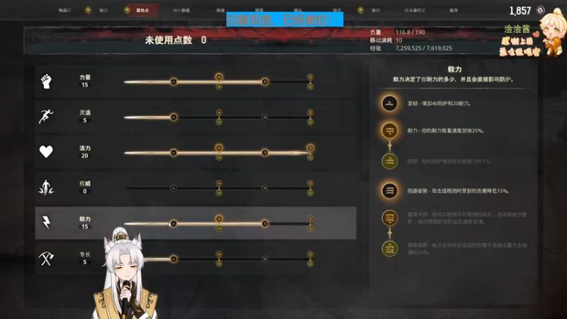 【2022-09-29 19点场】阿福Afuuu：【双倍亲密】小福茶馆，勤能补拙！