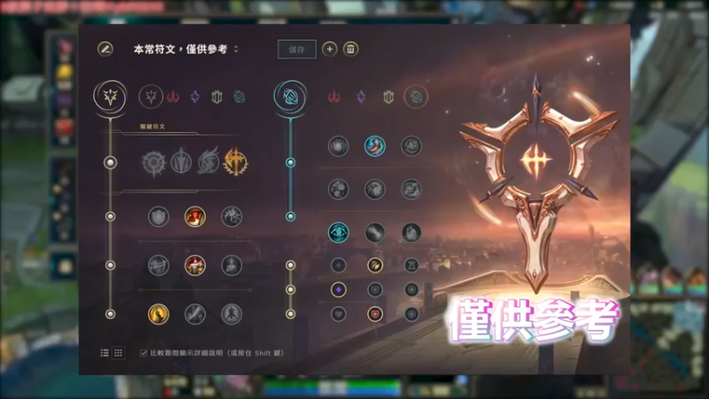 程咬金也想打的过露娜？痴人说梦