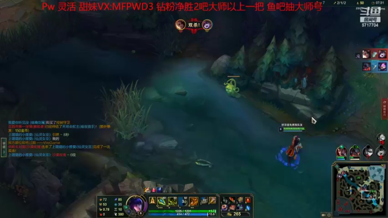 【2022-09-29 23点场】峡谷杀神酱油瓶：连续三年第一野区教学！