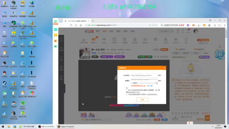 【2022-09-30 12点场】一万九千把大头：第一大头  帮打