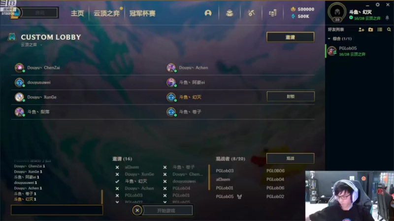 【2022-09-30 17点场】AG丶幻灭：冠军邀请表演赛 BO2