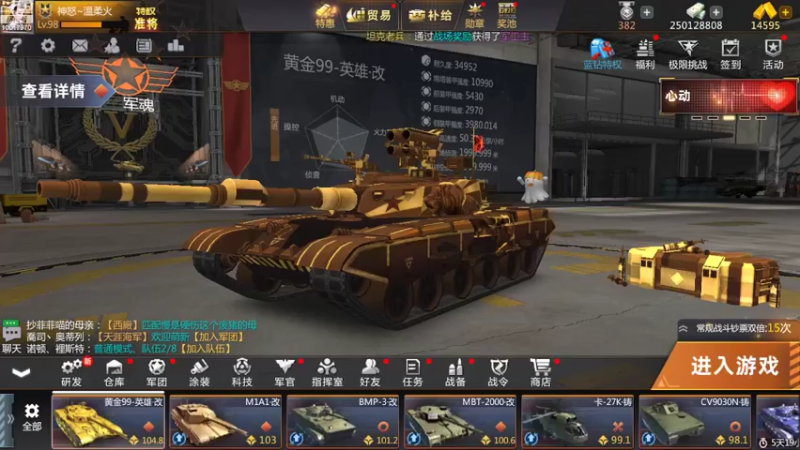 【2022-09-29 20点场】神怒温柔火：神怒温柔火直播间10317970