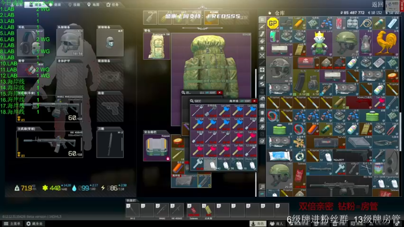 【2022-09-30 17点场】王浩天儿：【404/71级】塔科夫蜻蜓队长。