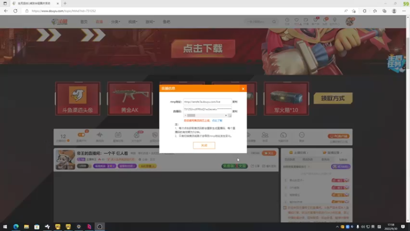 【2022-09-30 17点场】主播帝王：帝王的直播间：一个干 仨人看