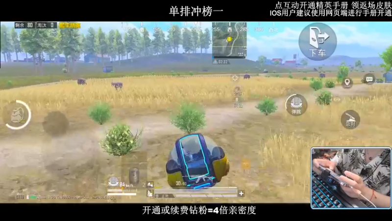 【2022-09-30 02点场】小妖洋：【观看5分钟，三天上战神】