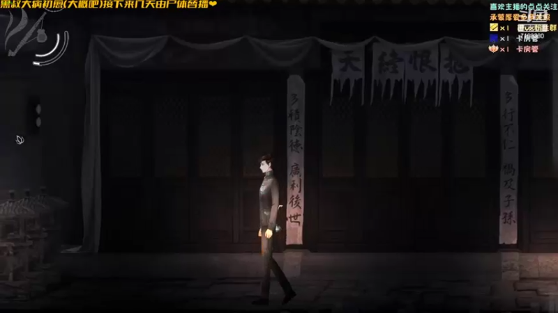 【2022-09-23 20点场】黑叔叔H：【黑叔叔】恐怖惊悚冒险剧情游戏