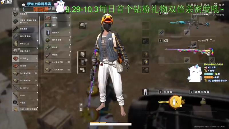【2022-09-29 02点场】爱吃包谷的新一酱ye：【钻石双倍】哇偶～可爱的新酱