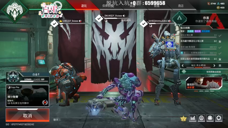 【2022-09-28 17点场】Roieee百弟DF：今日雙倍親密度 衝分啦