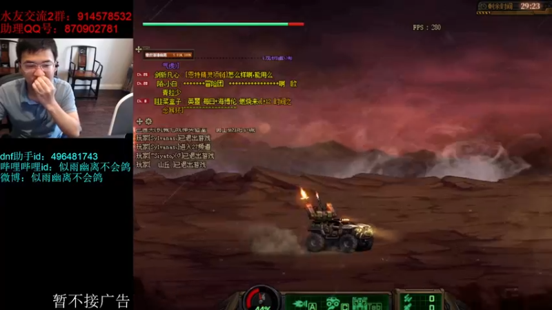 【2022-09-30 15点场】DNF似雨幽离：无敌的死灵已经成型了！