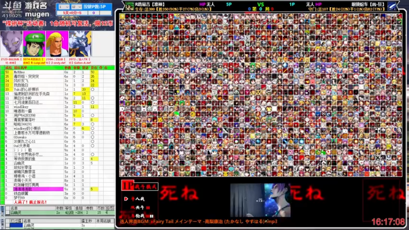 【2022-09-30 16点场】windkey：“楪祈杯”千人mugen大乱斗活动赛！