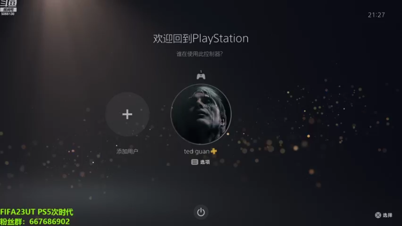 【2022-09-29 21点场】泽元元元元：FIFA23普通阵容搞脑子