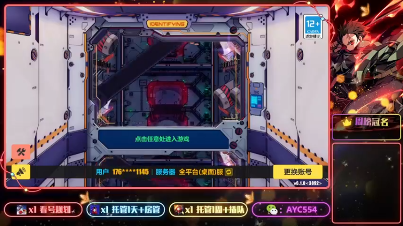 【2022-09-30 11点场】安逸城GG：【崩坏3】动作游戏之魂