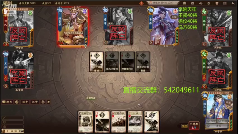 【2022-09-29 23点场】光栅圣泽：国服第一步练师皮肤已上线