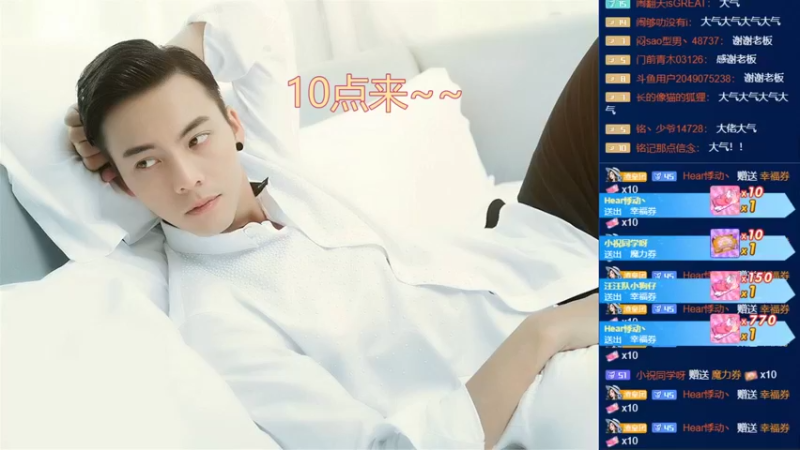 【2022-09-29 22点场】睡懵的渣皇：斗鱼最欧气直播间等你！！
