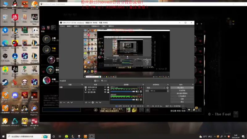 【2022-09-30 03点场】夏天夏天丶丶：版本OP女枪 血魔流最新出装